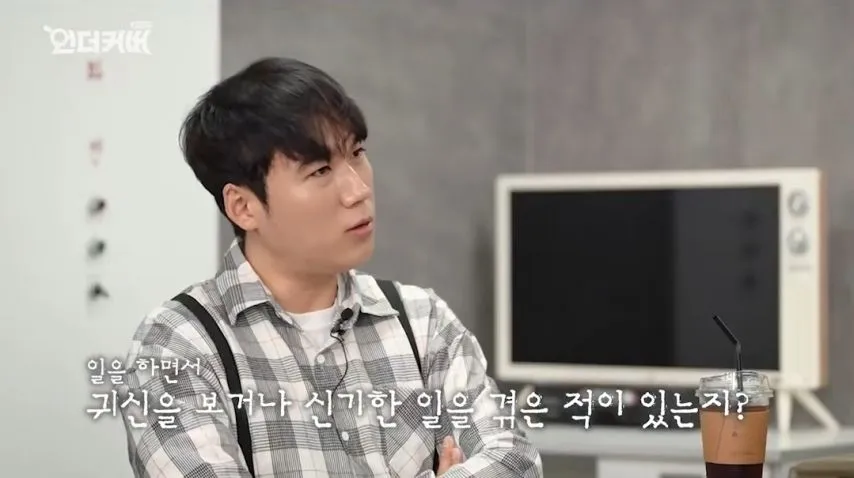 장례지도사가 귀신을 안믿는 이유.jpg
