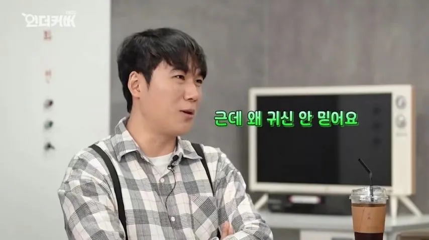 장례지도사가 귀신을 안믿는 이유.jpg