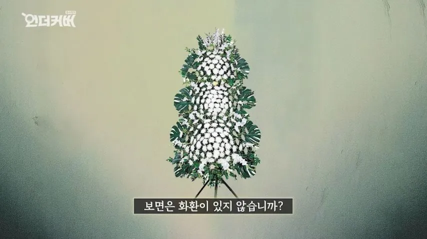 장례지도사가 귀신을 안믿는 이유.jpg