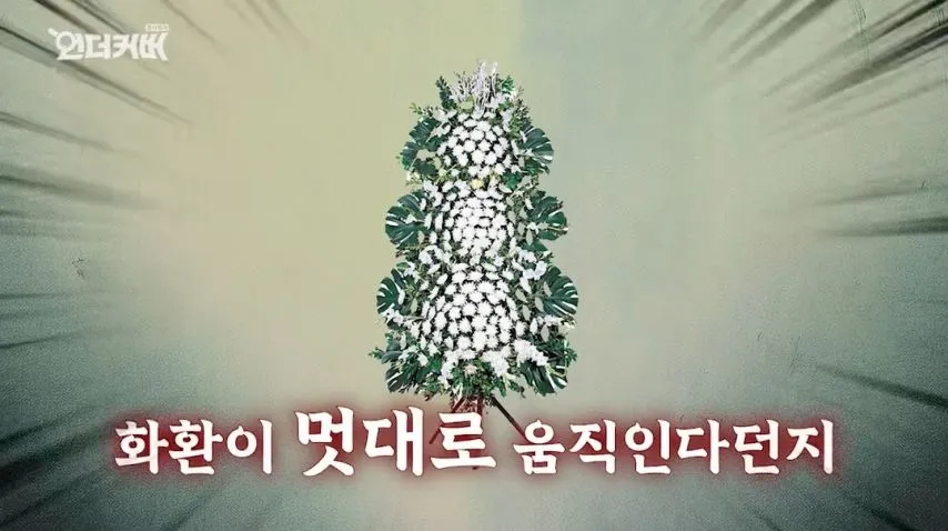 장례지도사가 귀신을 안믿는 이유.jpg