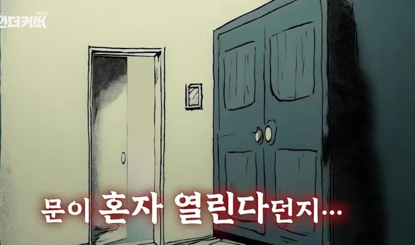 장례지도사가 귀신을 안믿는 이유.jpg