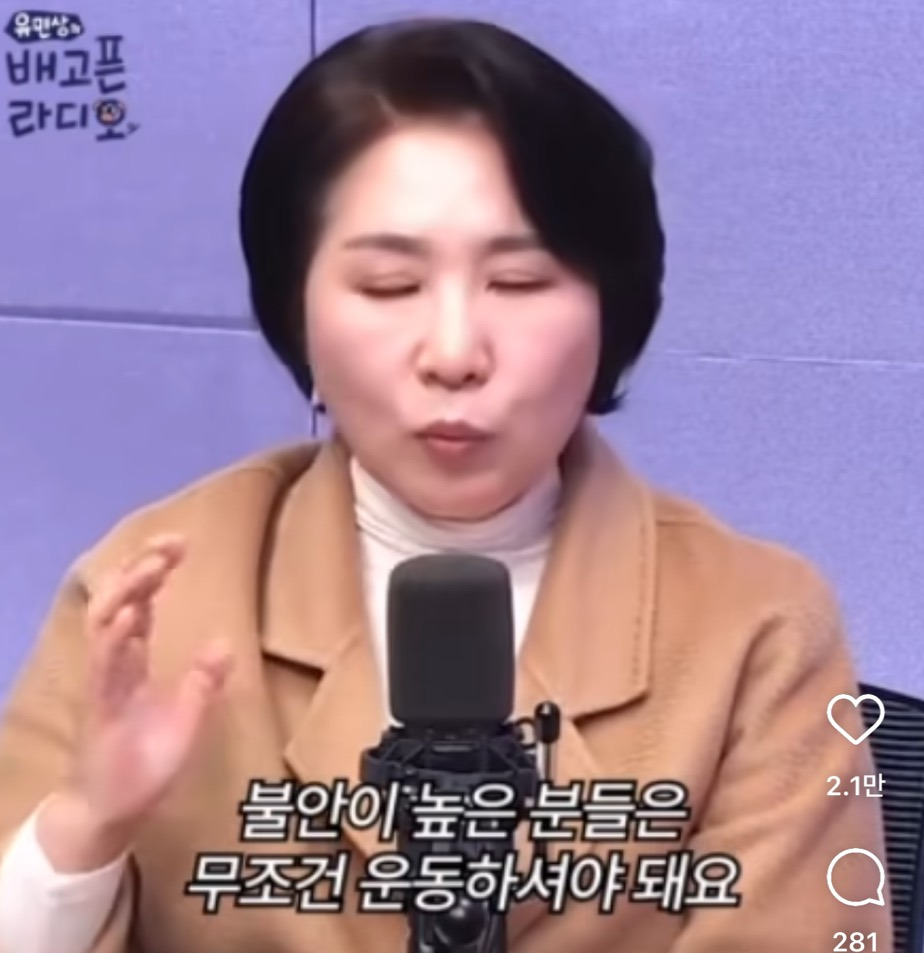 밑도 끝도 없이 불안한 사람들에게 좋은 방법