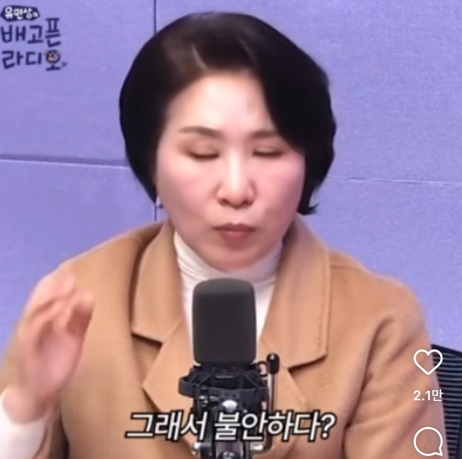 밑도 끝도 없이 불안한 사람들에게 좋은 방법
