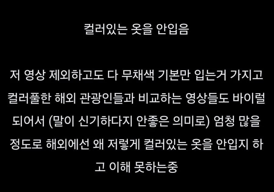 의외... 외국인들이 신기해하는 한국문화.jpg