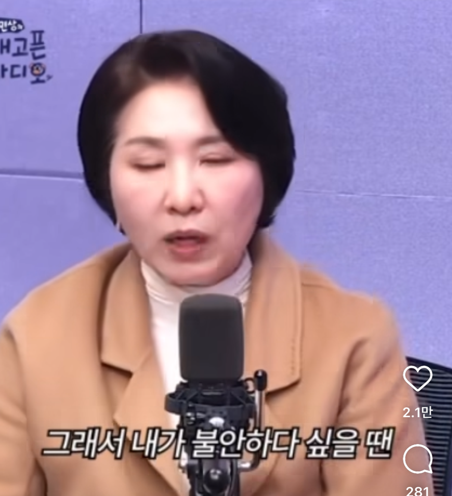 밑도 끝도 없이 불안한 사람들에게 좋은 방법