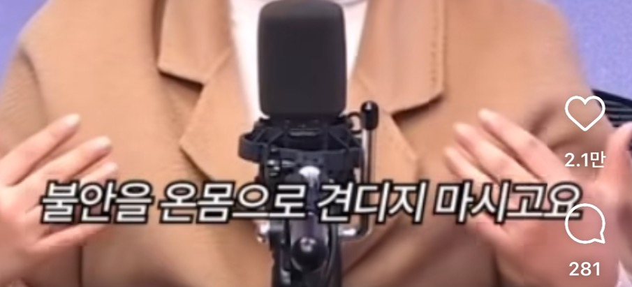 밑도 끝도 없이 불안한 사람들에게 좋은 방법