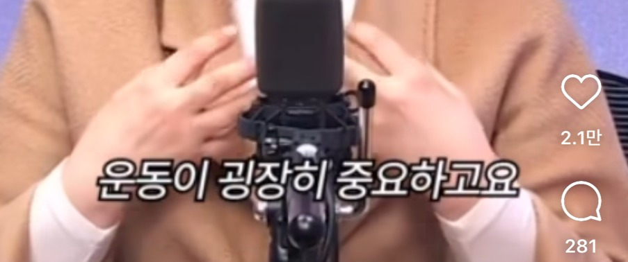 밑도 끝도 없이 불안한 사람들에게 좋은 방법