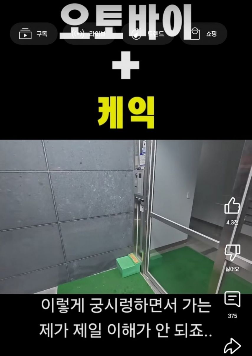 배달기사들이 배달하기 꺼려한다는 음식배달