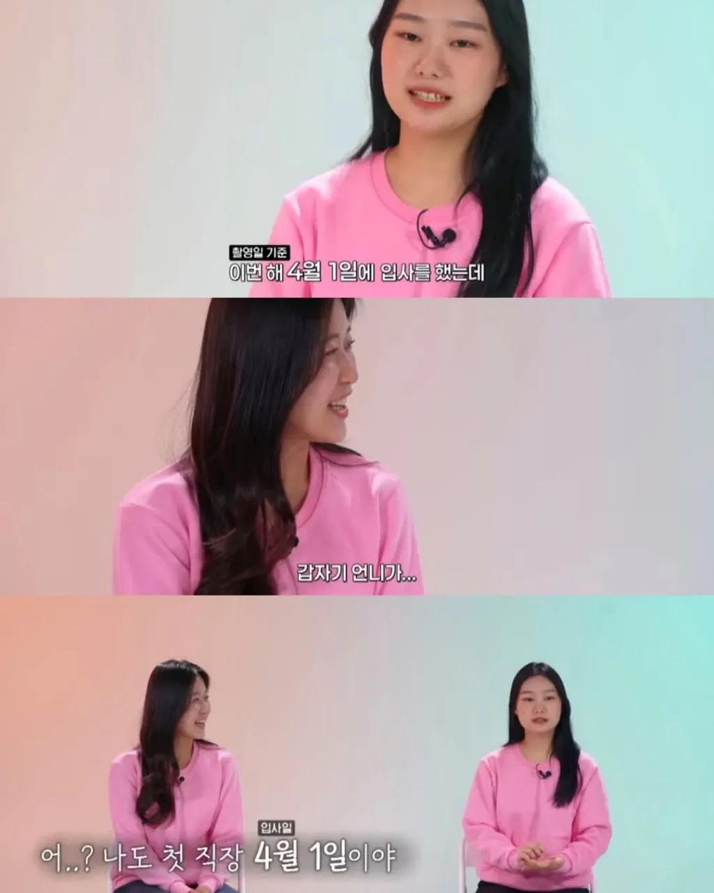 여행갔는데 실수로 2번 예약한거 아니냐는거야...그래서 봤더니