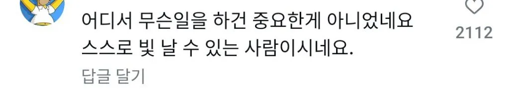 행복을 주는 주차요원님