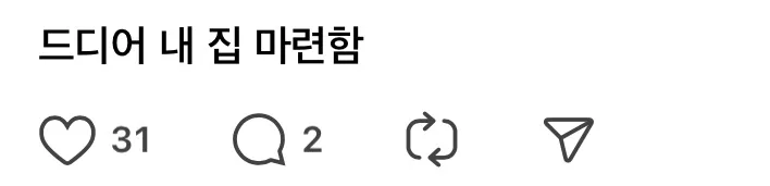 미리 생각해보는 유골함 각인문구