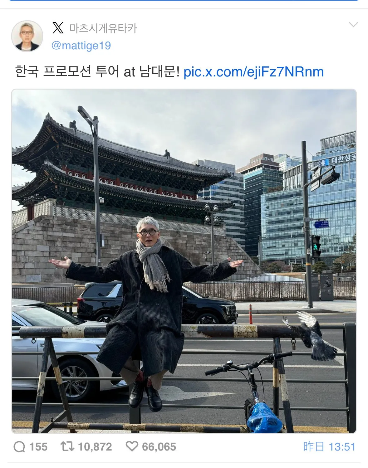 고독한 미식가 마쓰시게 유타카 근황