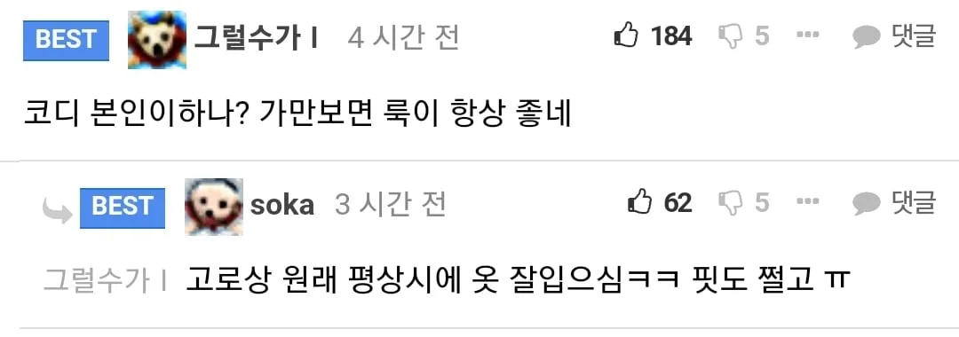 고독한 미식가 마쓰시게 유타카 근황