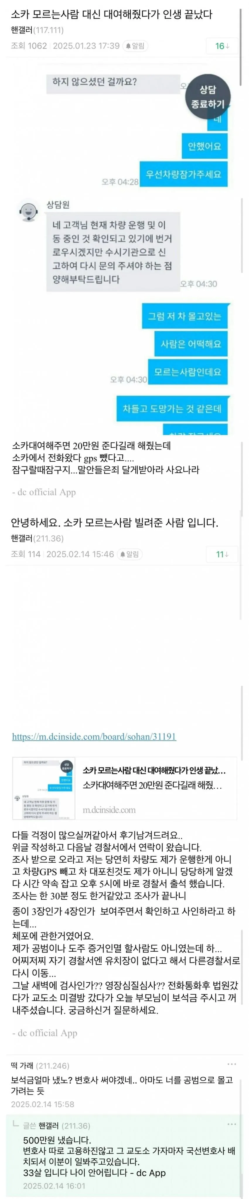 20만원에 능지 테스트