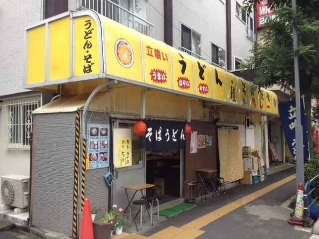 장사 잘 하다가, 사고나서, 깨끗히 정리한, 일본 우동집.jpg