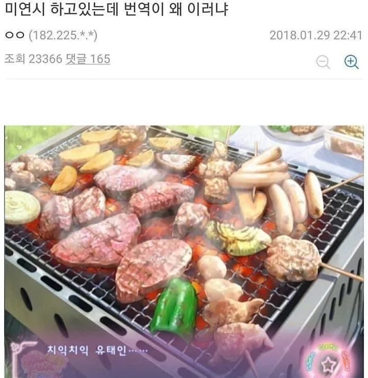 미연시 대사 수준