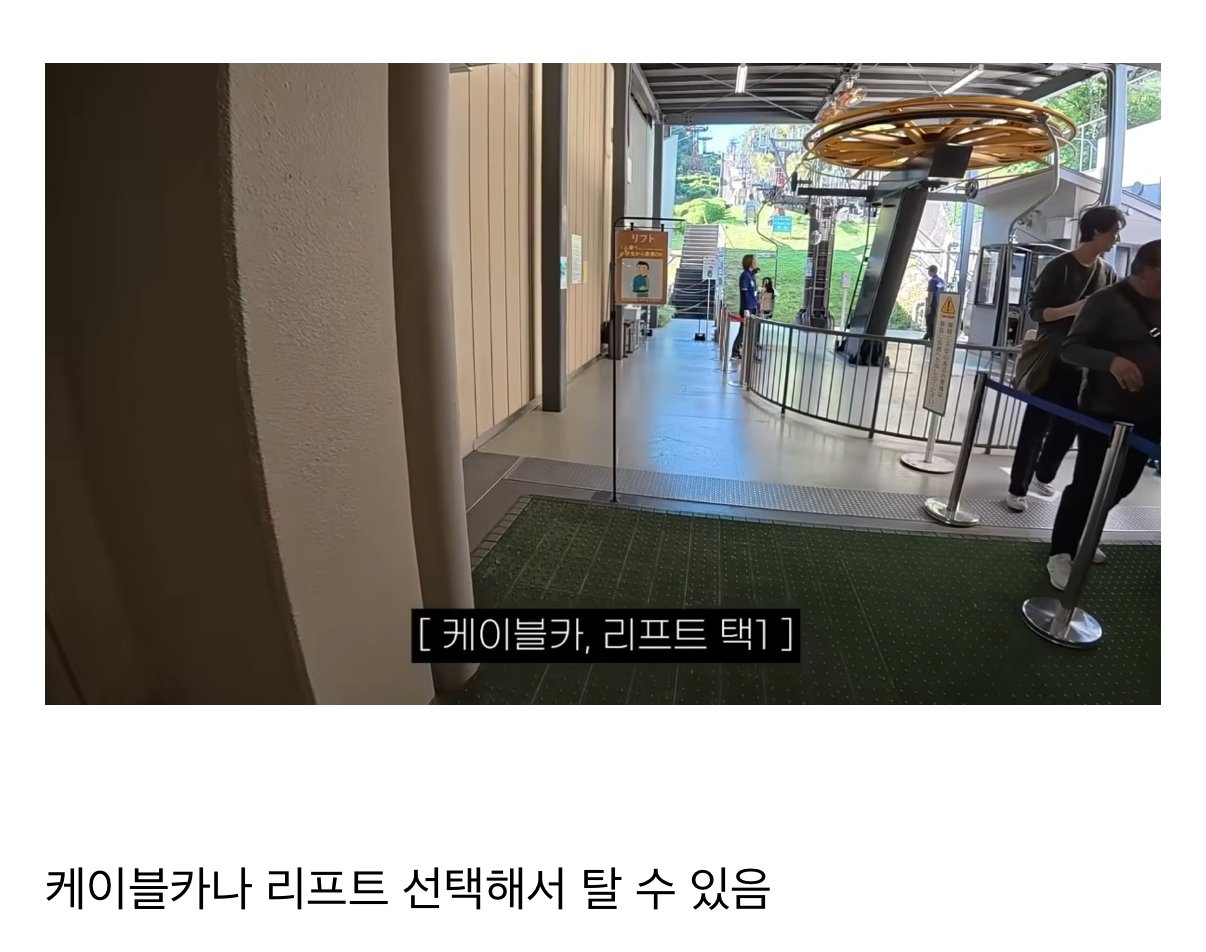 일본 소도시에서 한국인 여행객 유치시키기 위한 방법