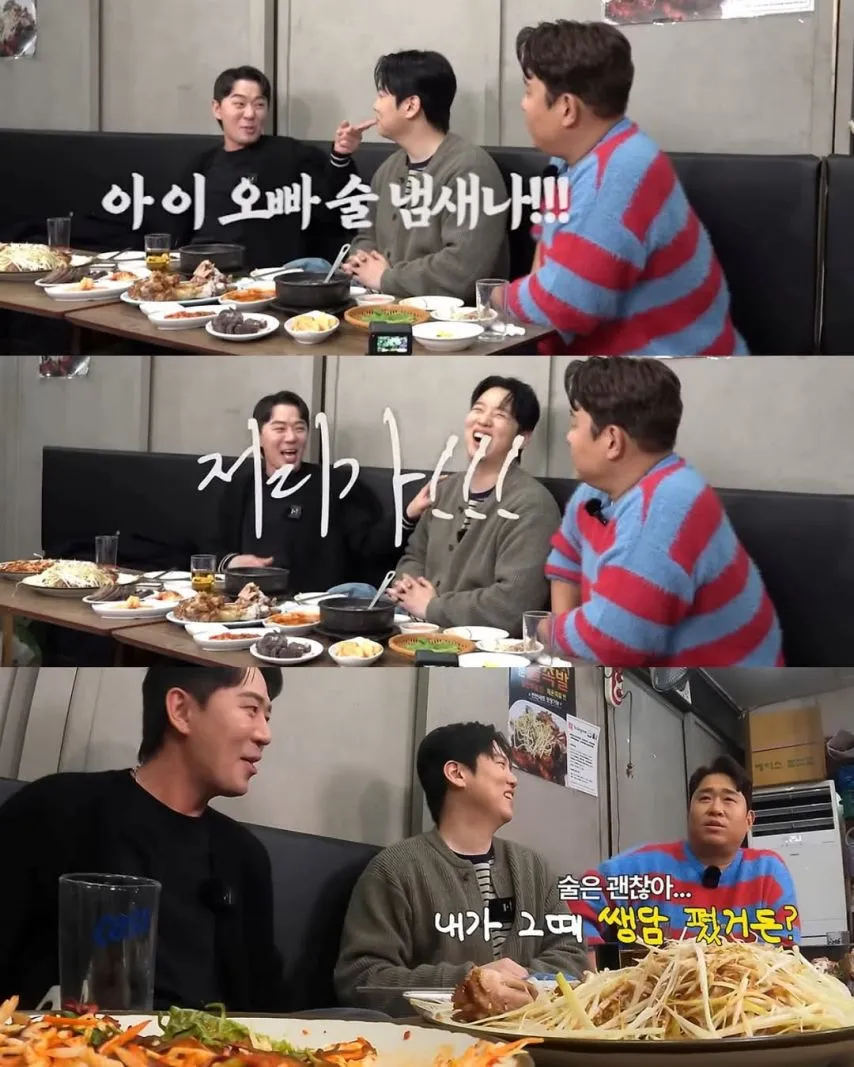 혜리 때문에 쌩담 끊었다는 문세윤