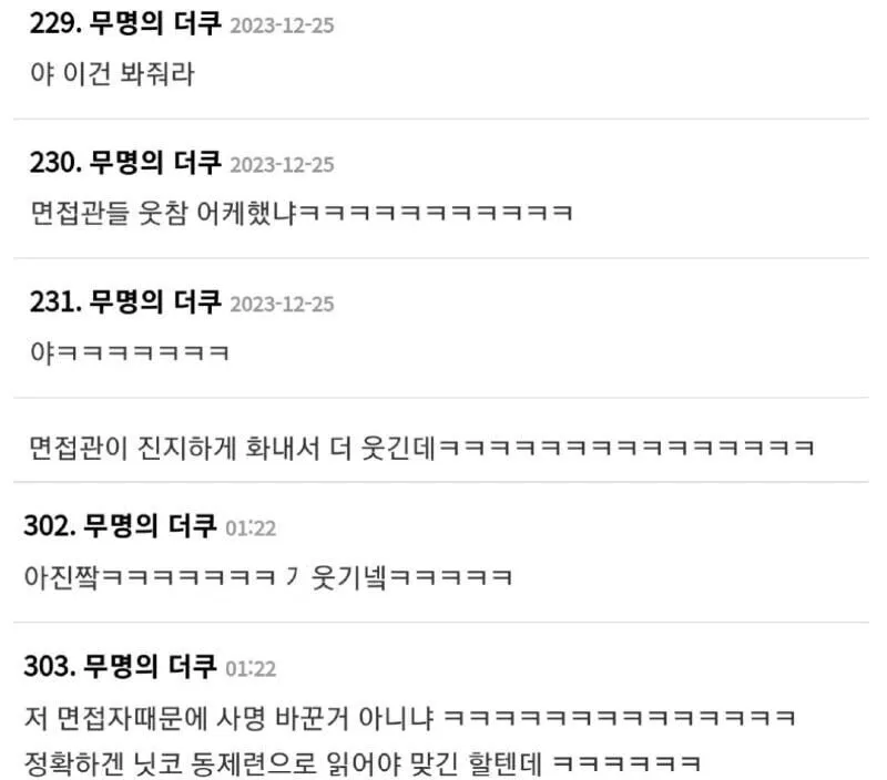 LS 그룹 계열사가 사명을 바꾼 이유.jpg