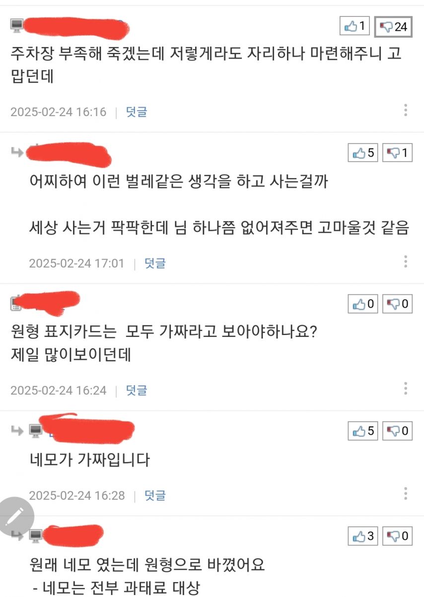 어느 애국자의 위대한 실천행동