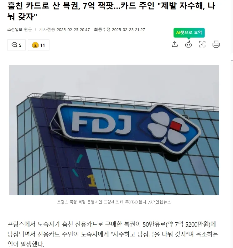 맘 다급한 카드주인