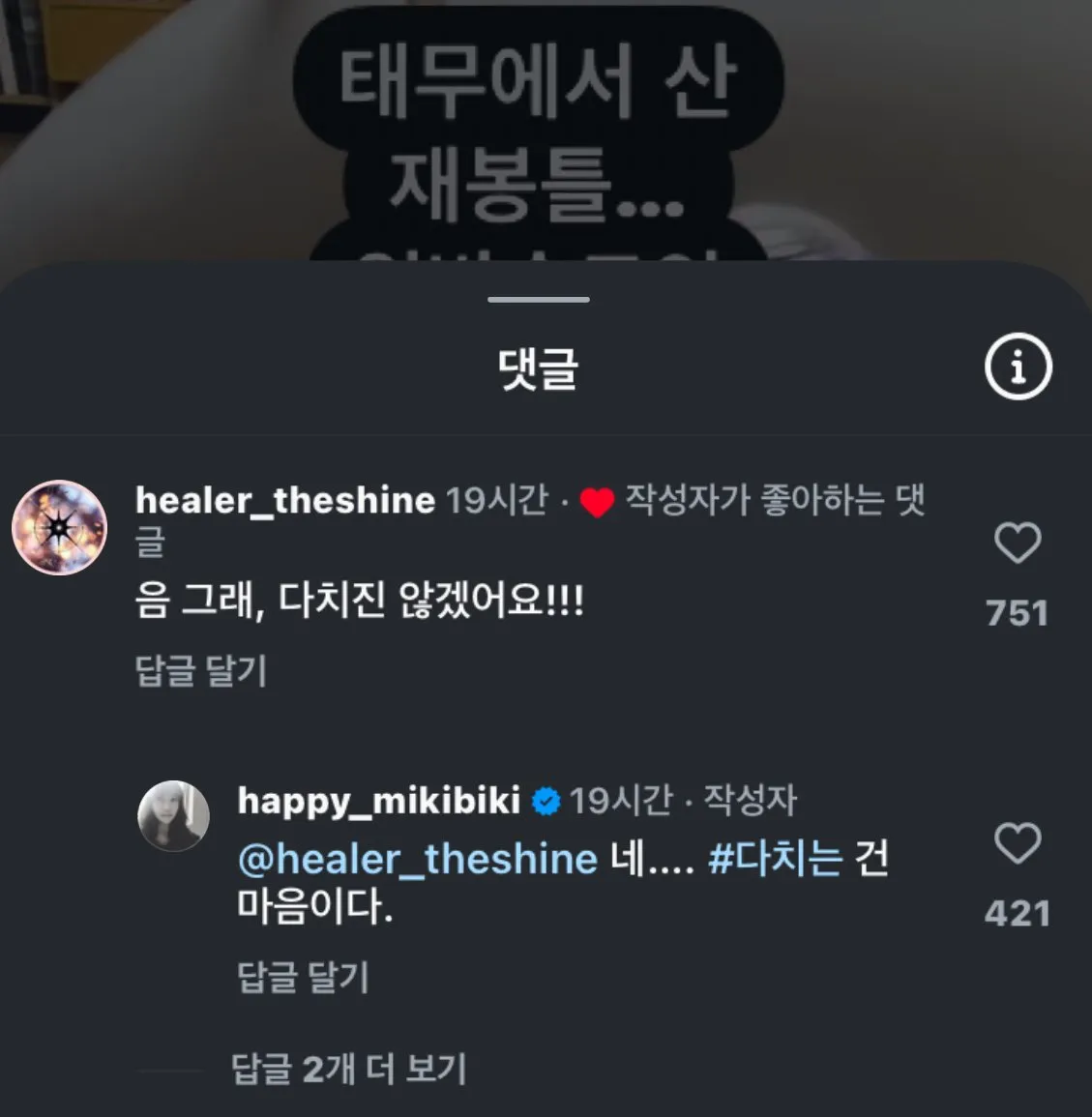 테무에서 산 재봉틀 ㅋㅋㅋ
