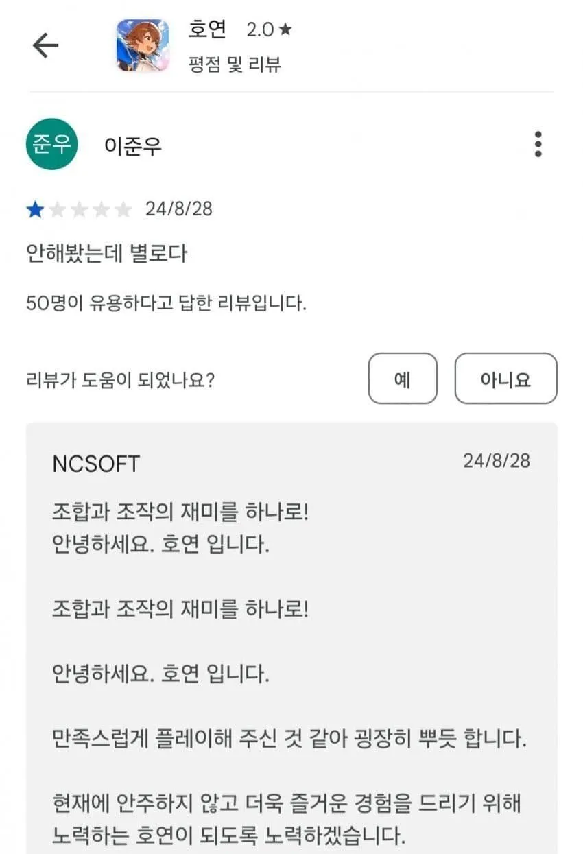 안해본 사람 vs 안읽는 사람