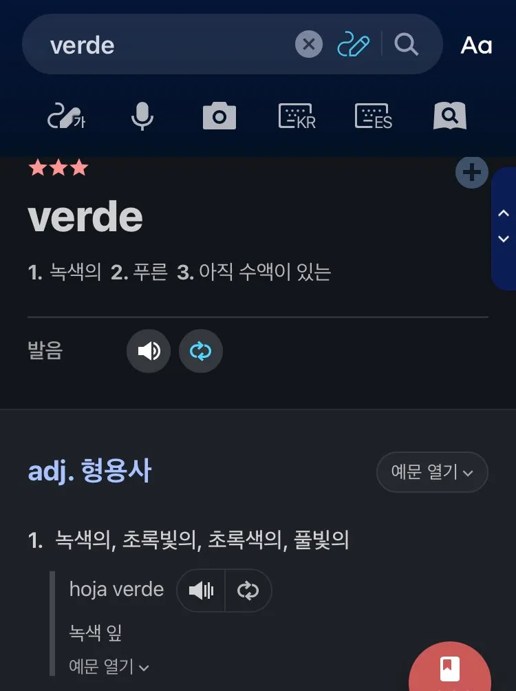 나라별로 야한 색깔에대한 인식이 다르다.twt