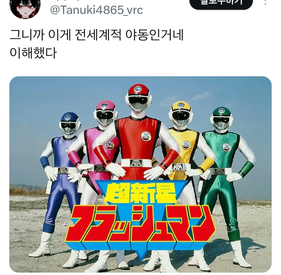 나라별로 야한 색깔에대한 인식이 다르다.twt