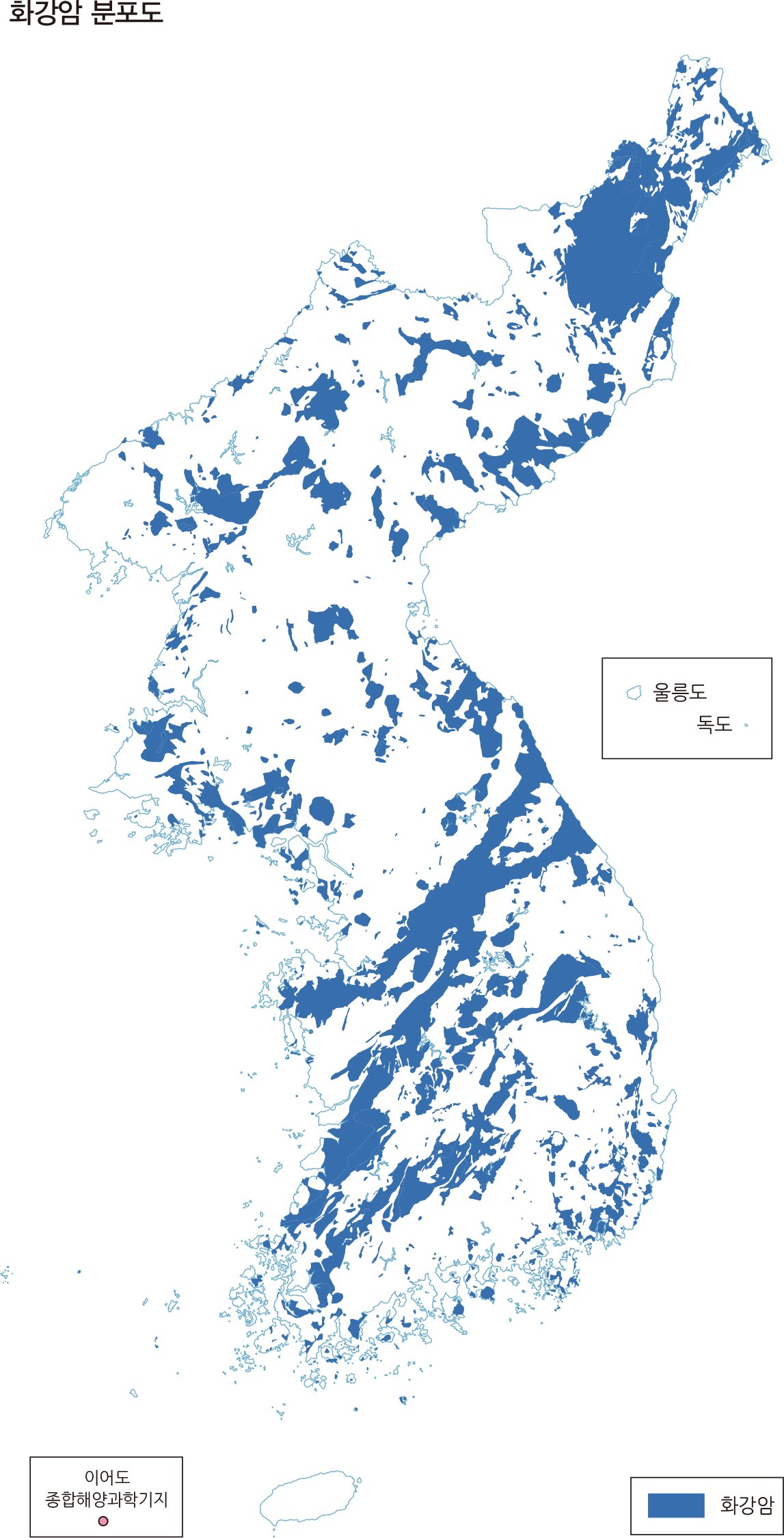 한국에서 의외로 나름 귀하신 돌