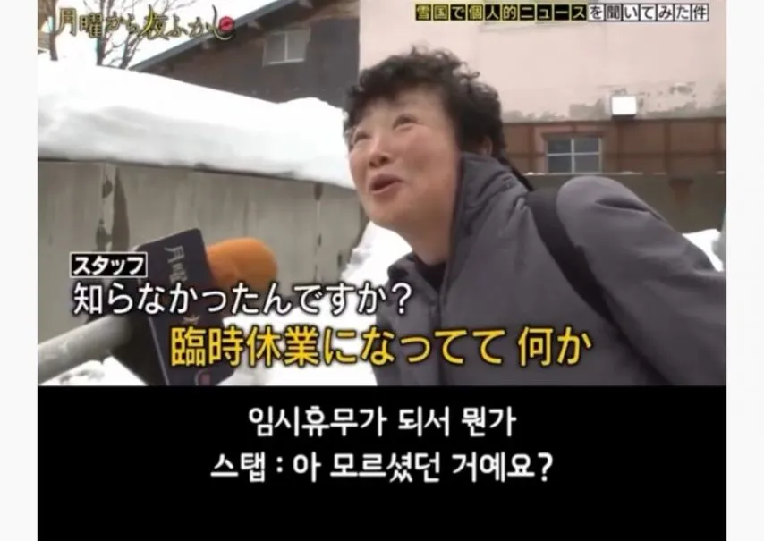 가게에 왔는데 임시휴무