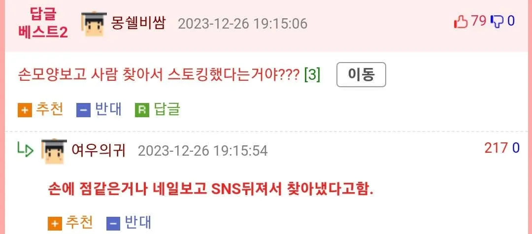 버튜버들이 손캠할때 장갑끼는 이유