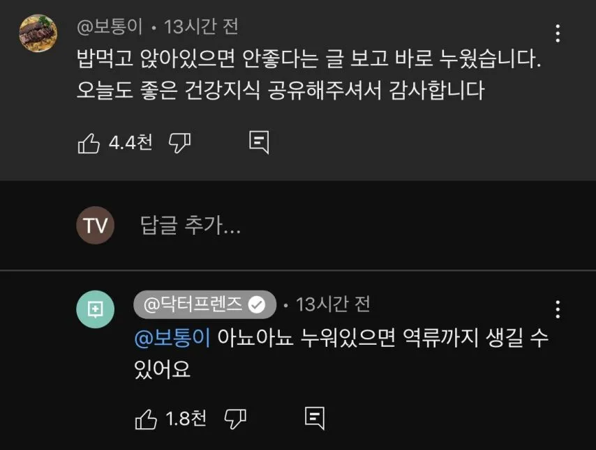혈당관리 꿀팁 알려주는 의사선생님
