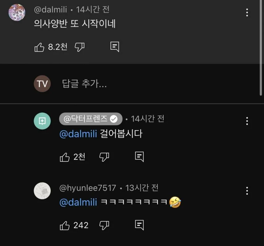 혈당관리 꿀팁 알려주는 의사선생님