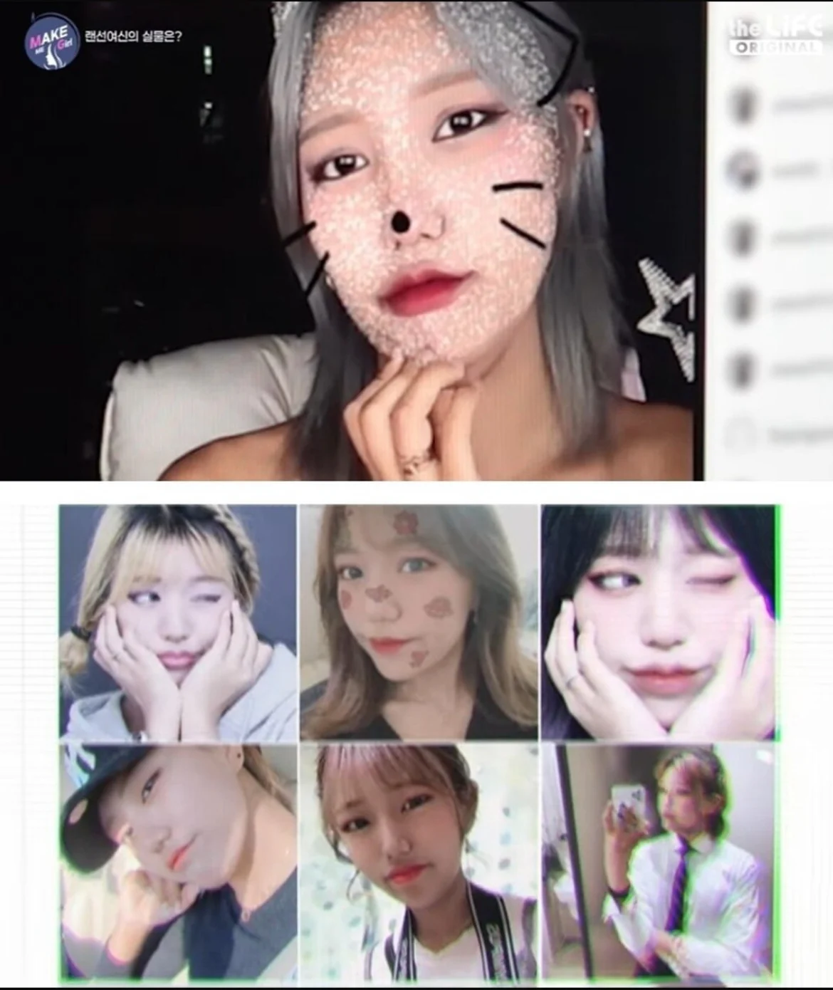 인스타 여신의 실체?.jpg