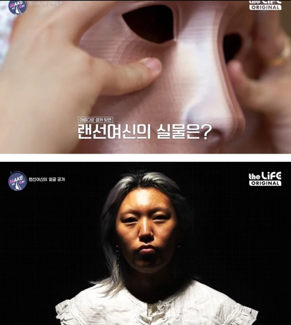 인스타 여신의 실체?.jpg