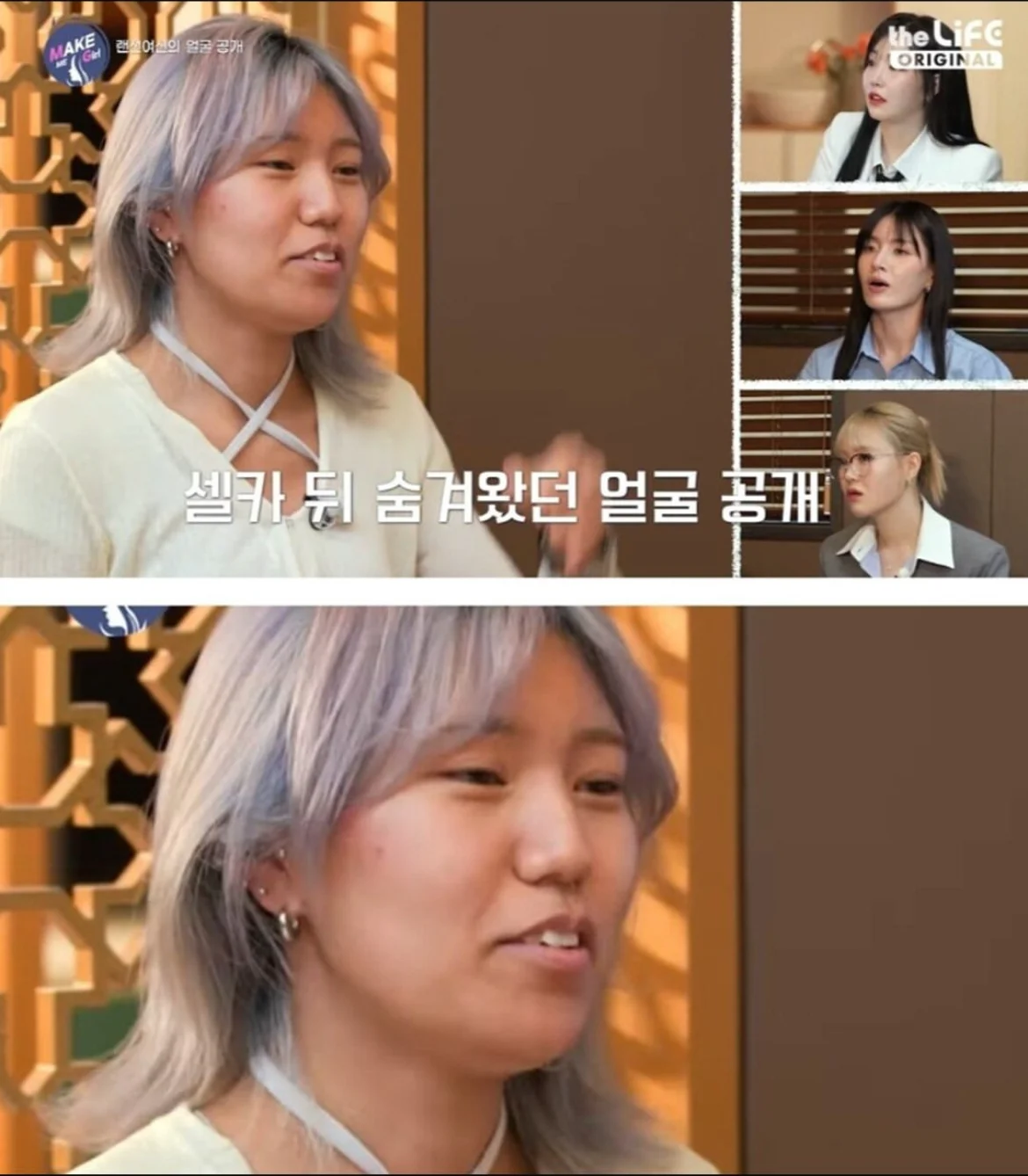 인스타 여신의 실체?.jpg