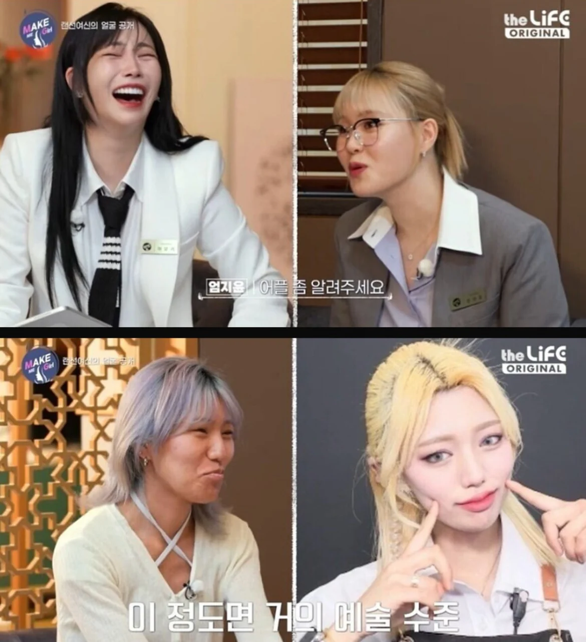 인스타 여신의 실체?.jpg