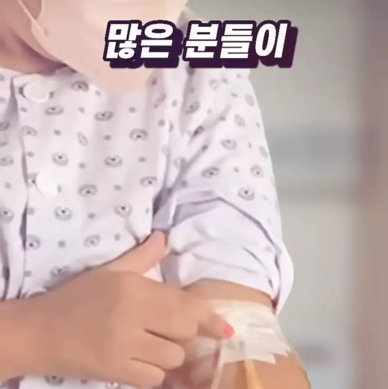 우리가 몰랐던 수액 바늘의 진실
