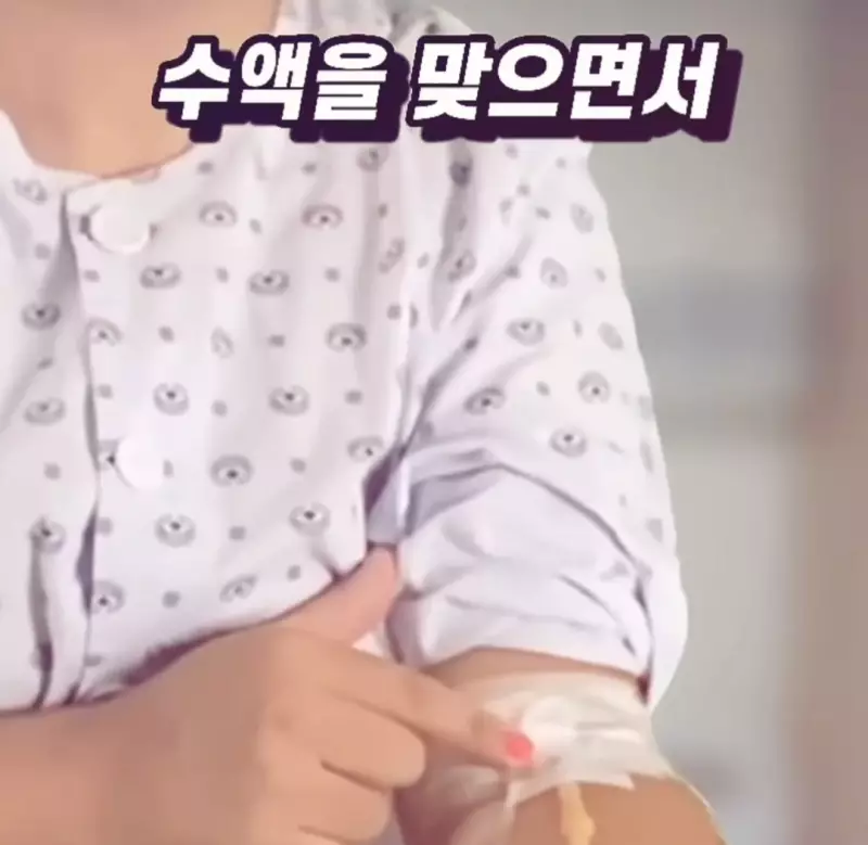 우리가 몰랐던 수액 바늘의 진실