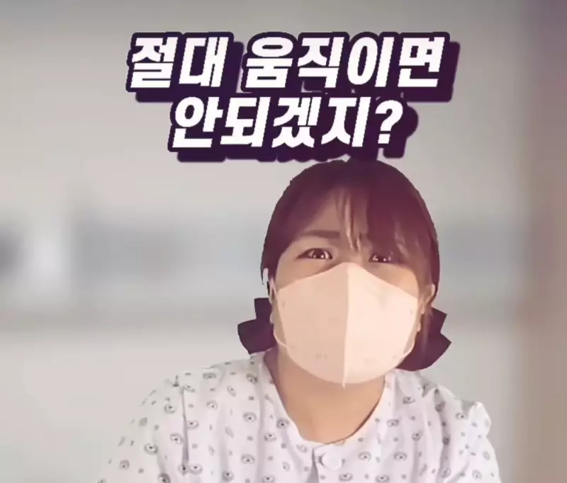 우리가 몰랐던 수액 바늘의 진실