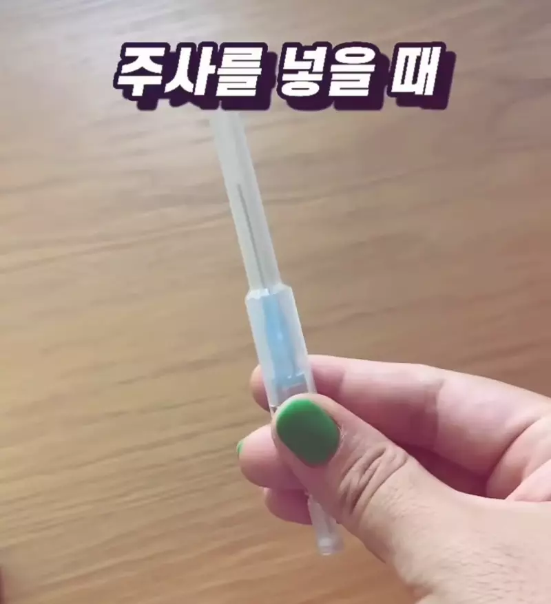 우리가 몰랐던 수액 바늘의 진실