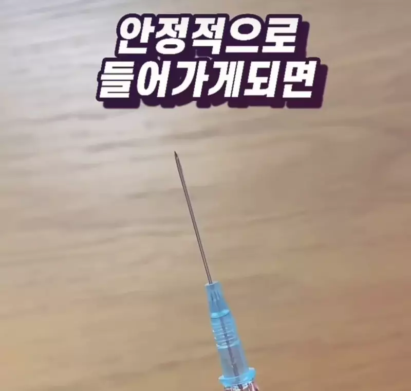 우리가 몰랐던 수액 바늘의 진실