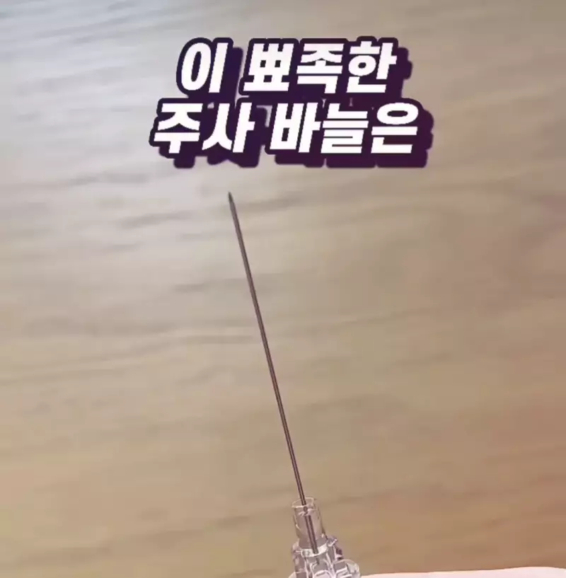 우리가 몰랐던 수액 바늘의 진실