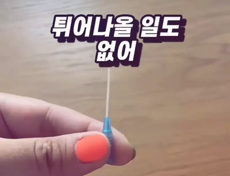 우리가 몰랐던 수액 바늘의 진실