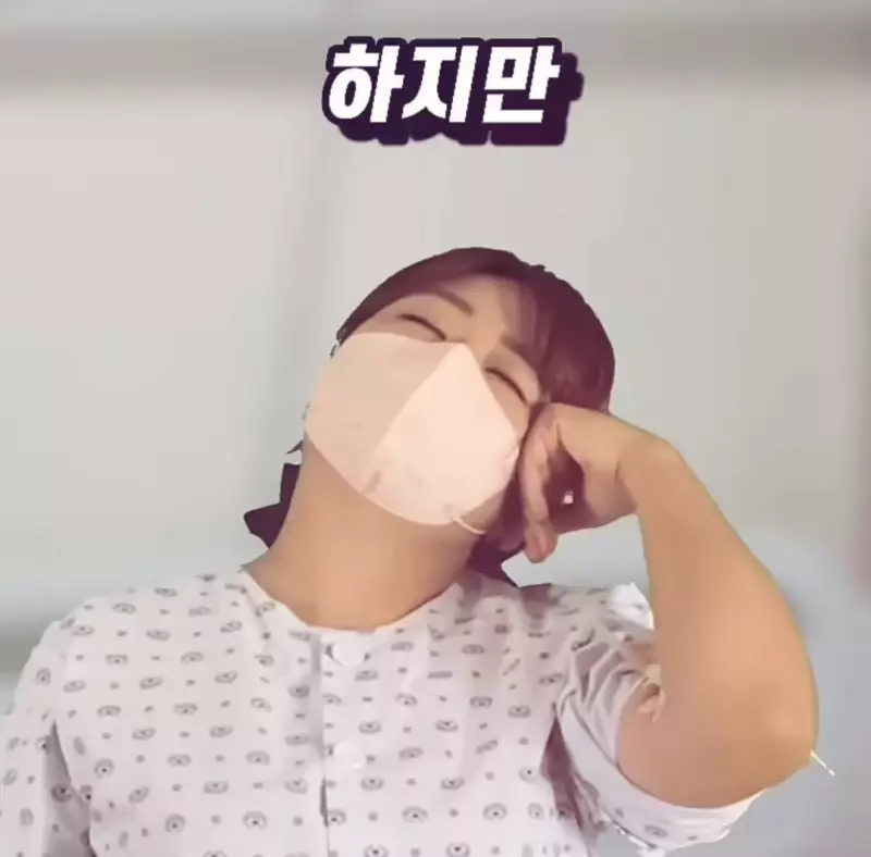 우리가 몰랐던 수액 바늘의 진실