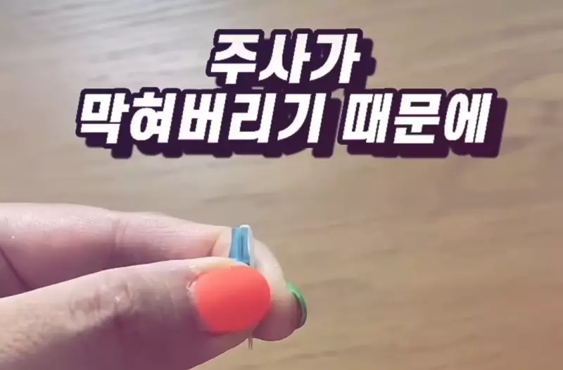 우리가 몰랐던 수액 바늘의 진실