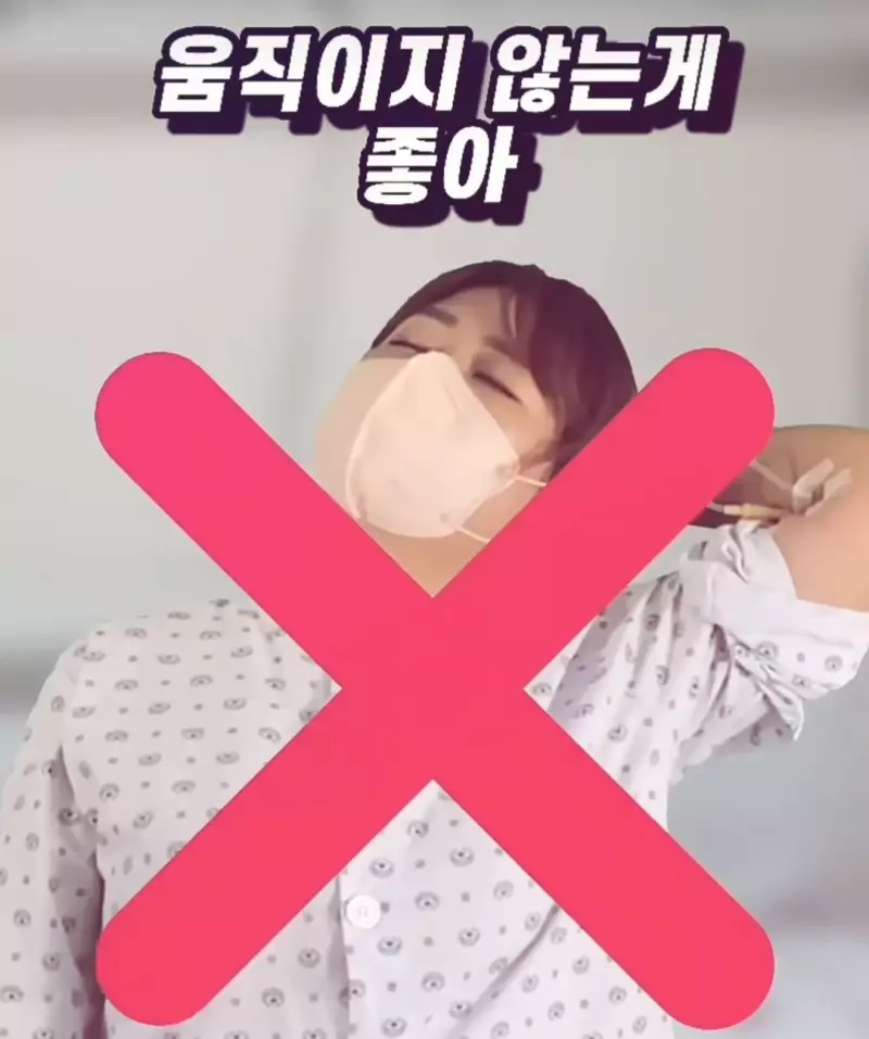 우리가 몰랐던 수액 바늘의 진실