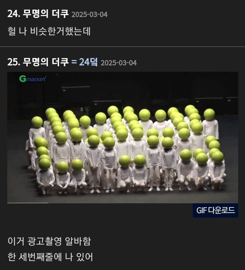 니네 해본 알바중에 ㄹㅈㄷ 뭐있냐