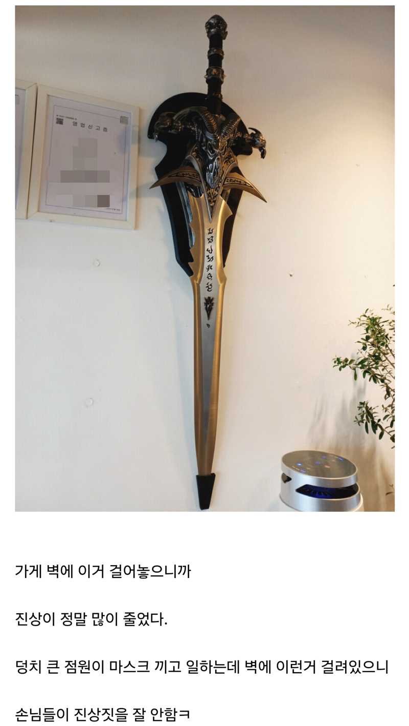 우리 카페에 진상이 적은 이유